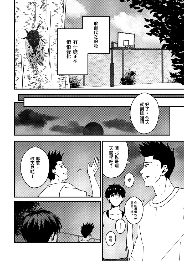 หน้า 31