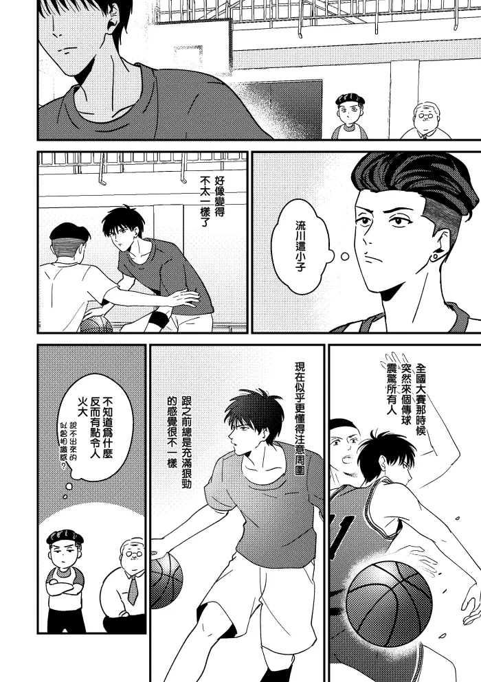 หน้า 33