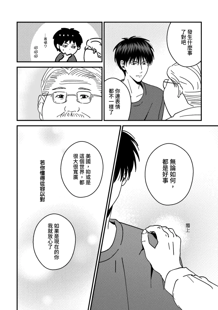 หน้า 37