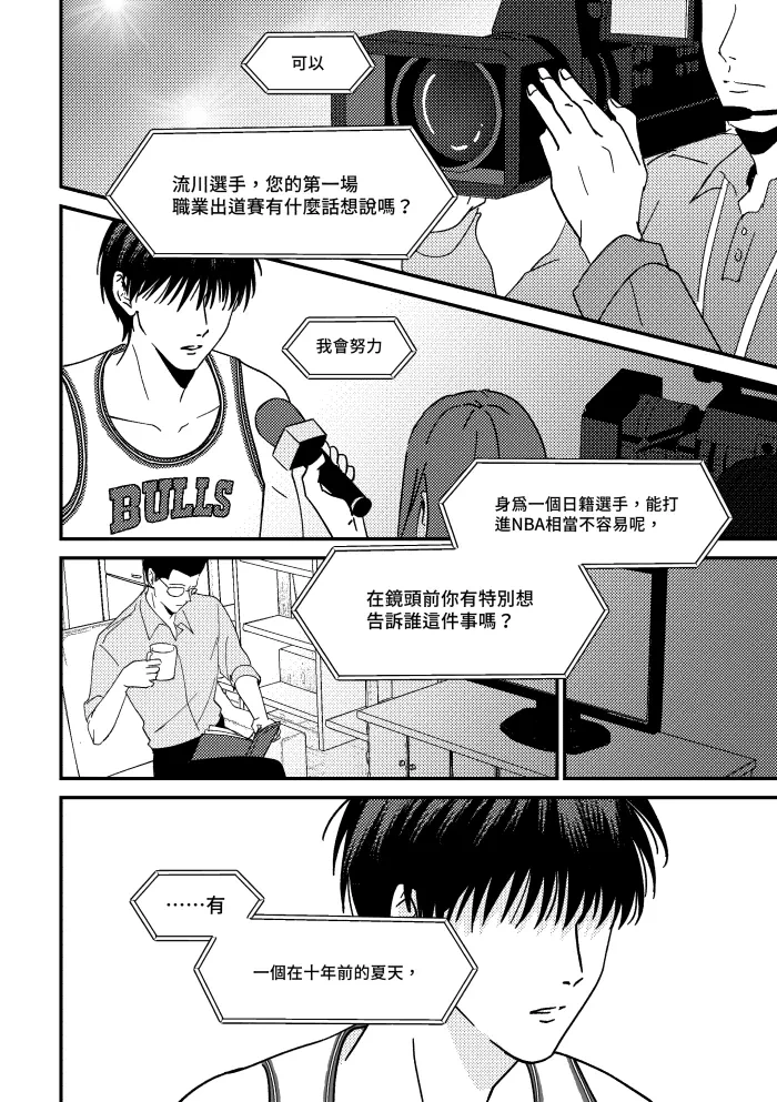 หน้า 57