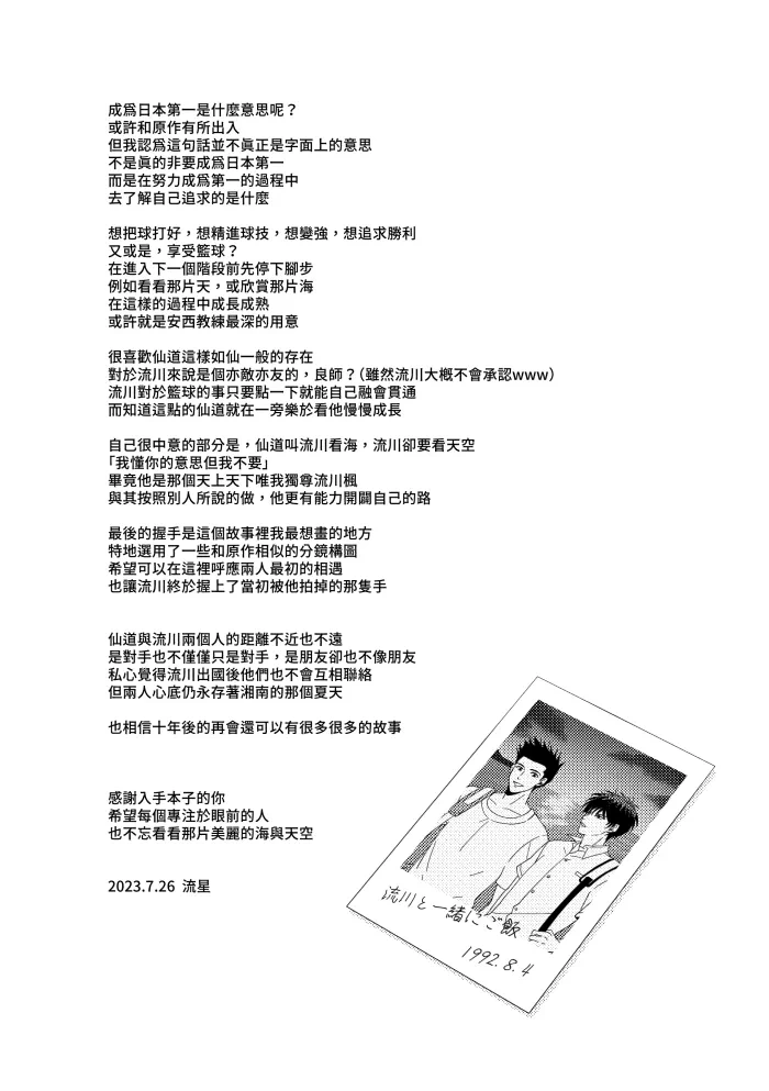 หน้า 61