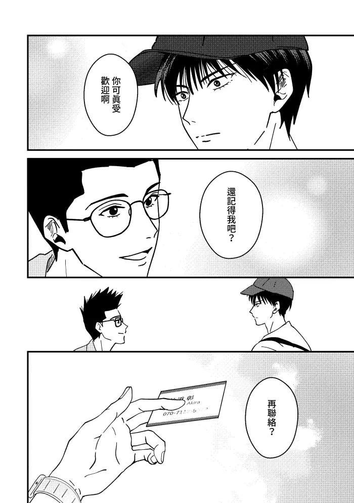 หน้า 65
