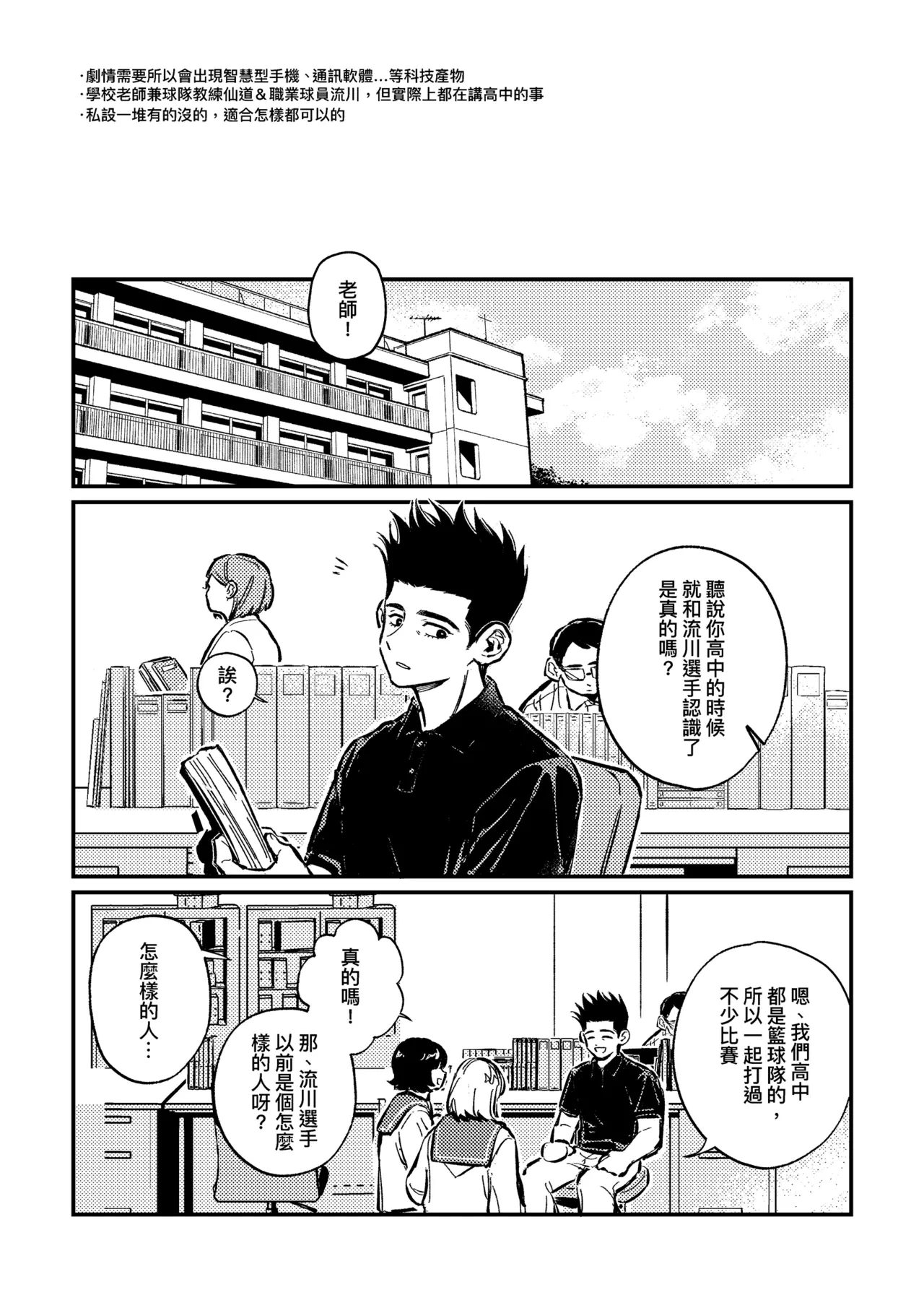 หน้า 2