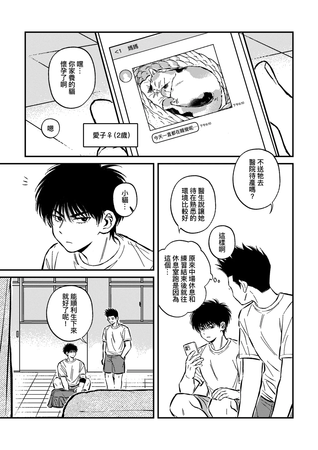 หน้า 7