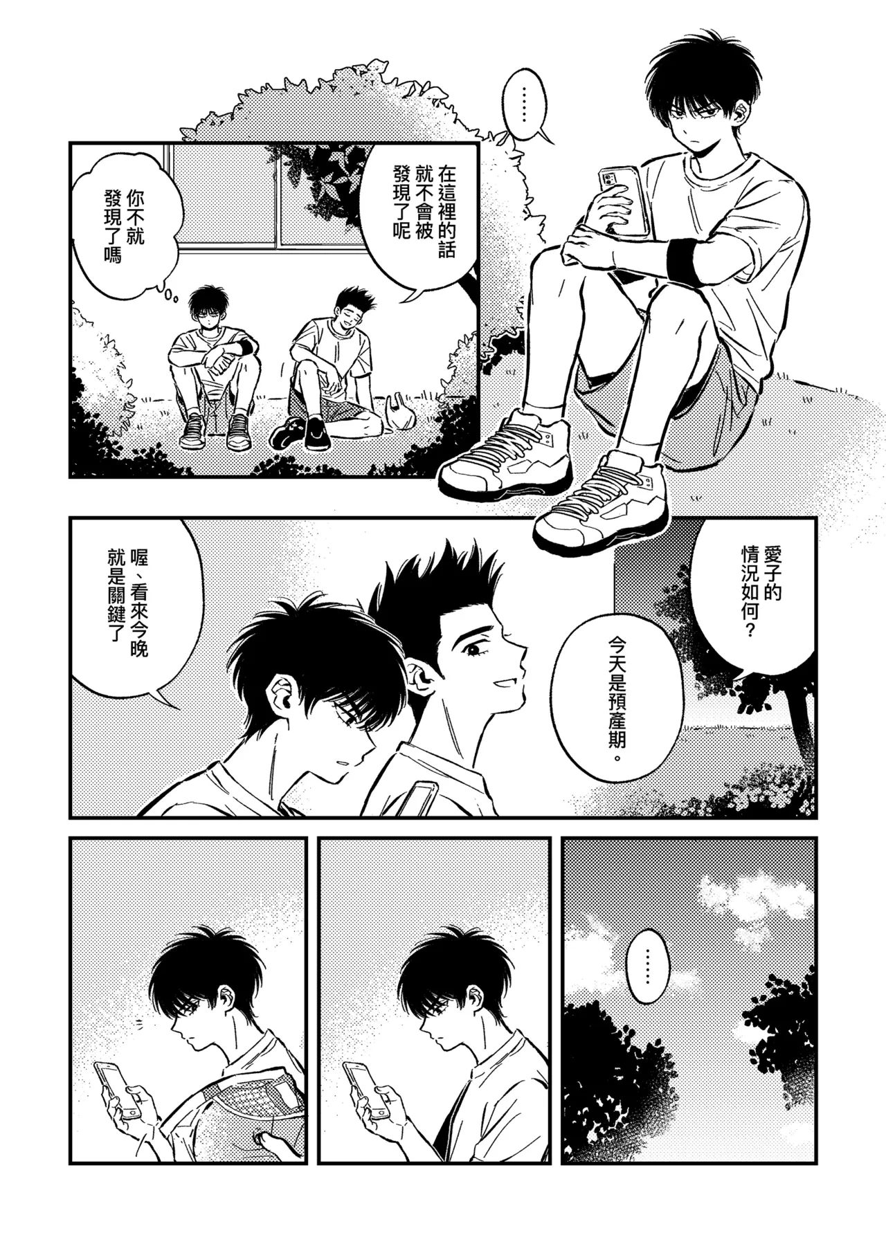 หน้า 9