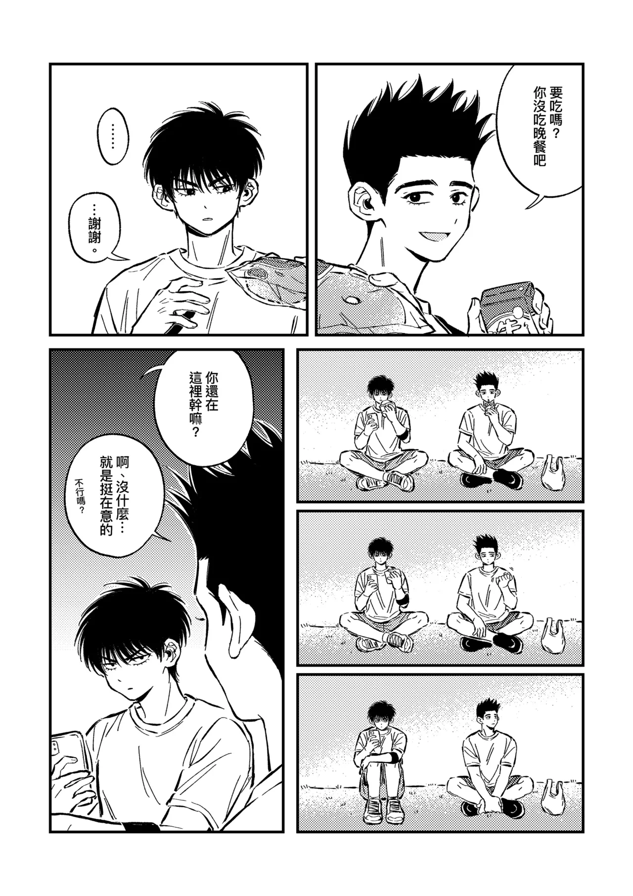 หน้า 10