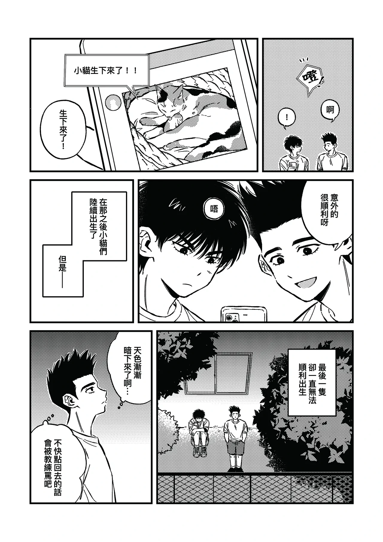 หน้า 11