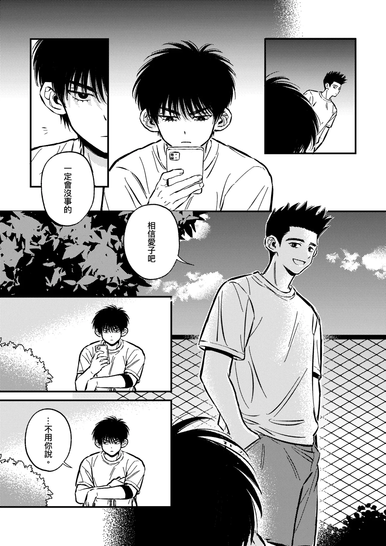 หน้า 12