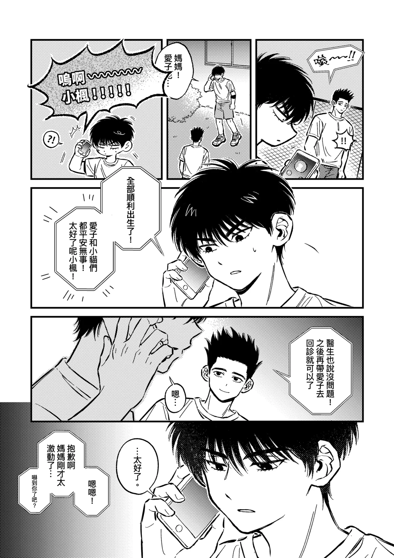 หน้า 13