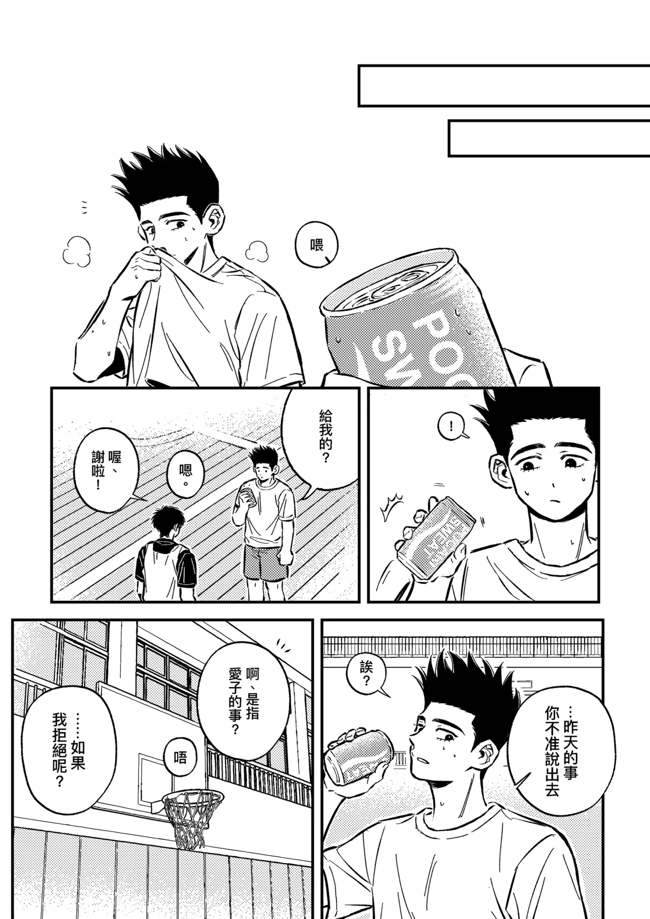 หน้า 14