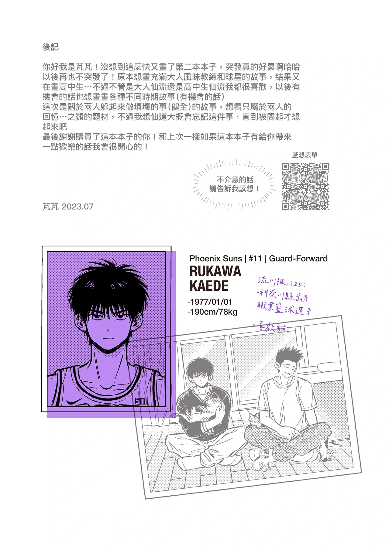 หน้า 18