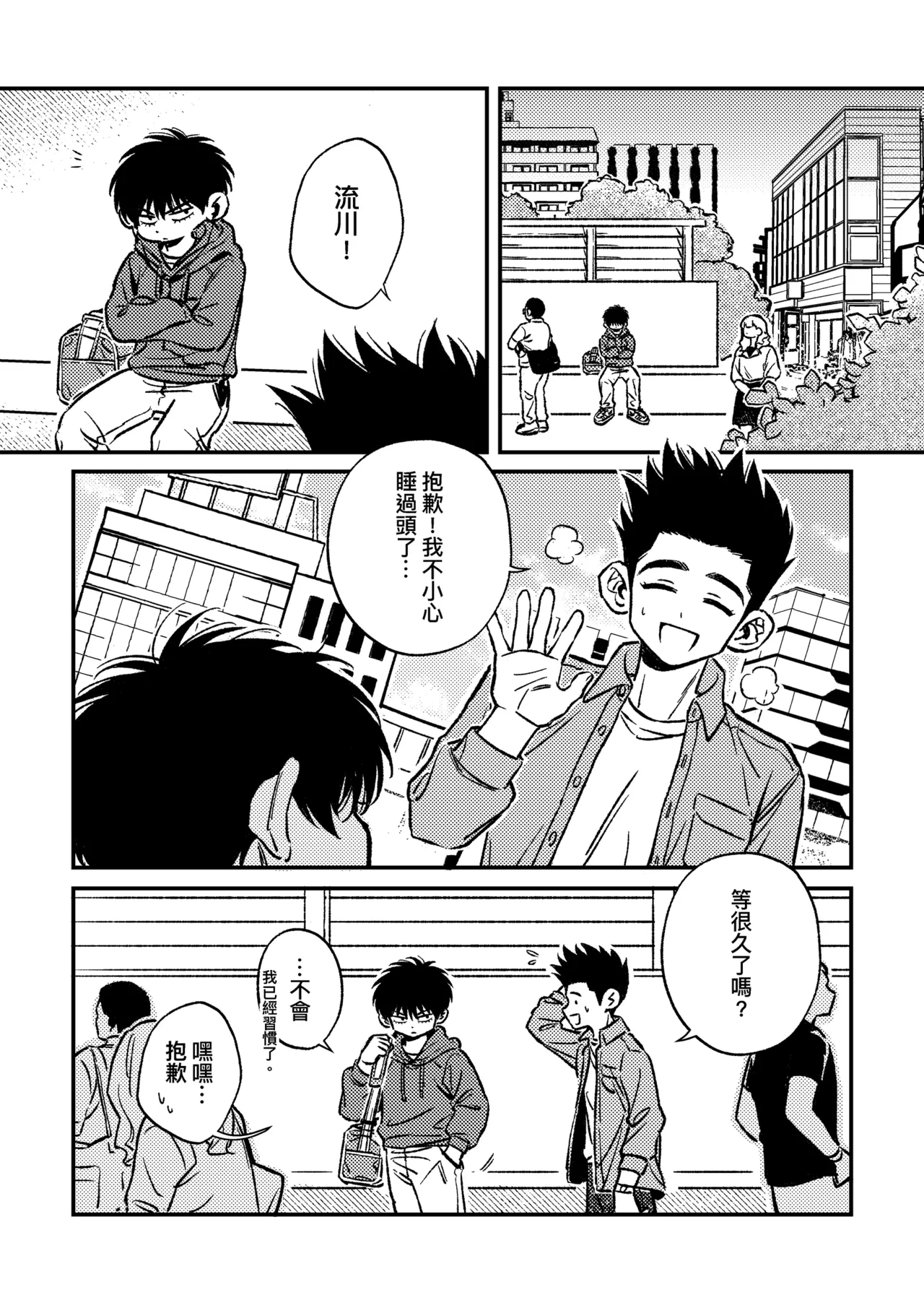 หน้า 4