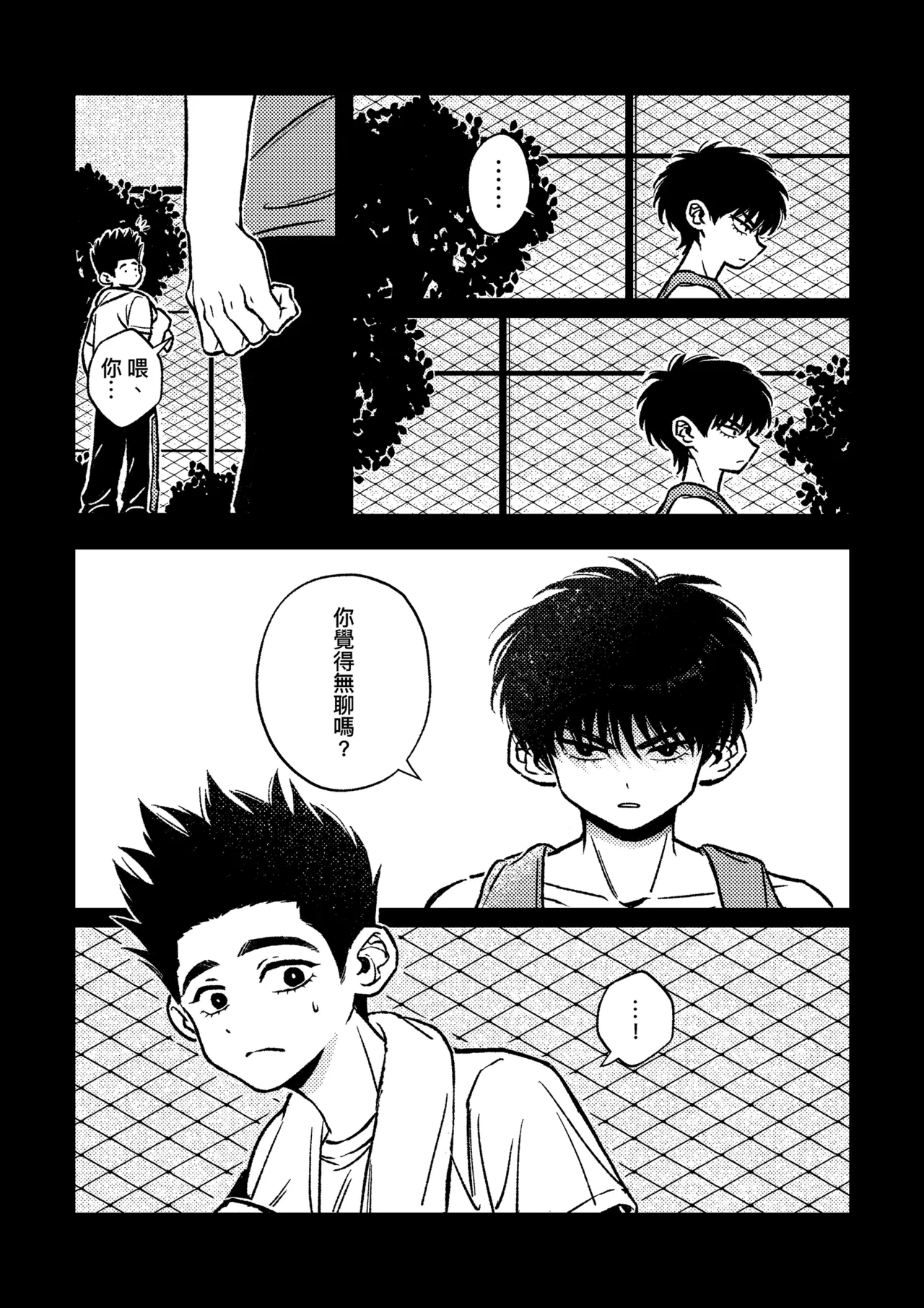 หน้า 7