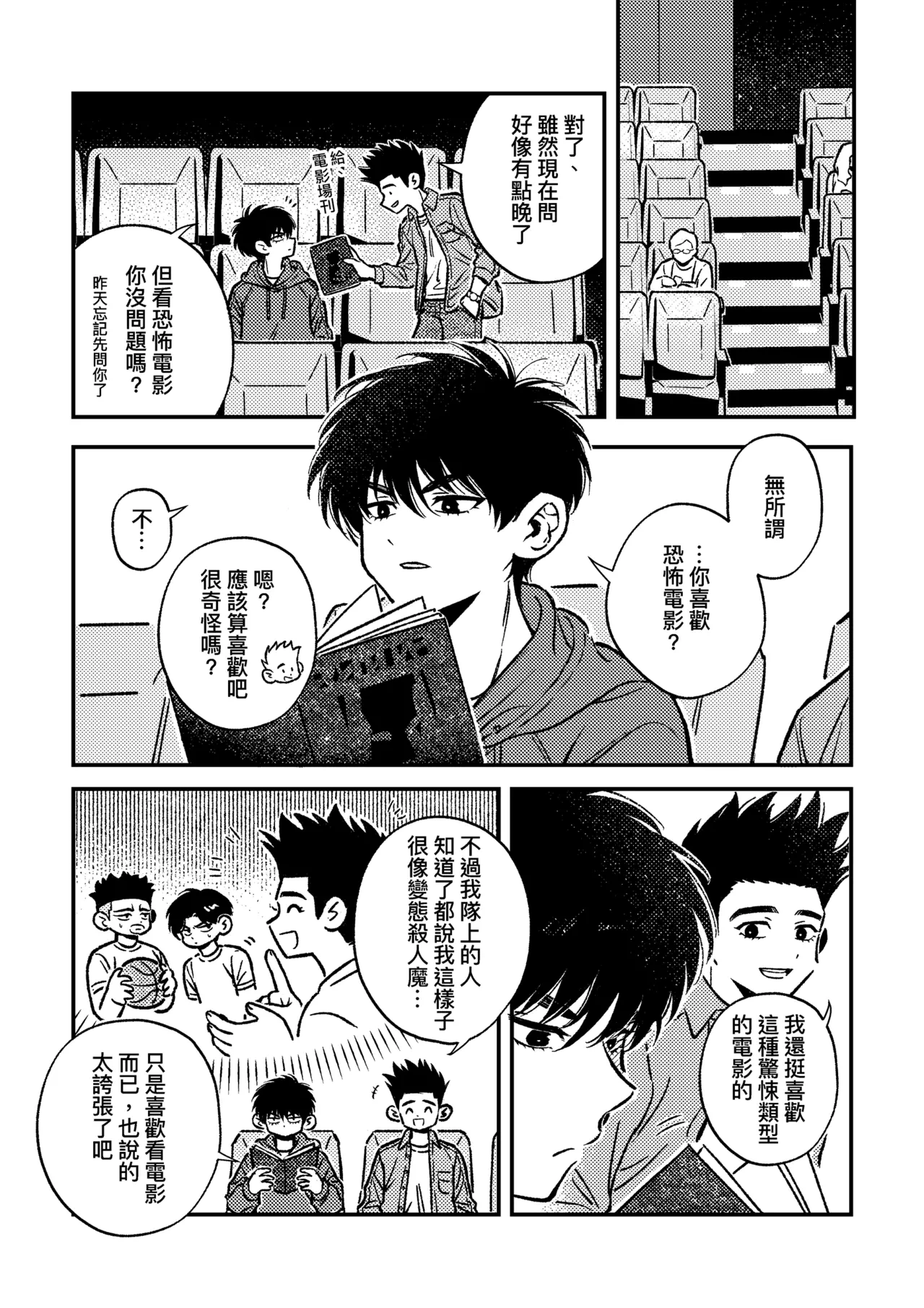 หน้า 9