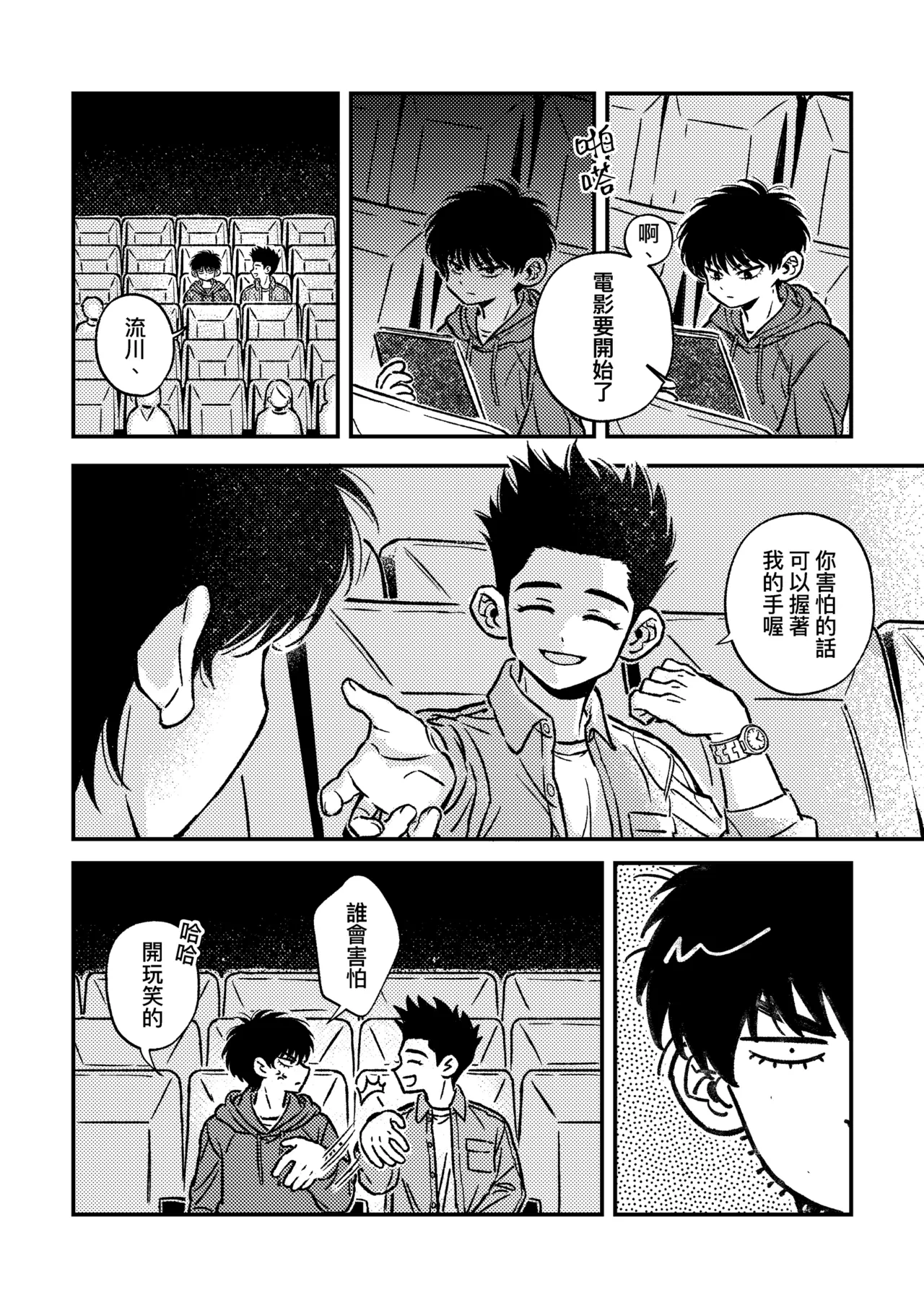หน้า 10