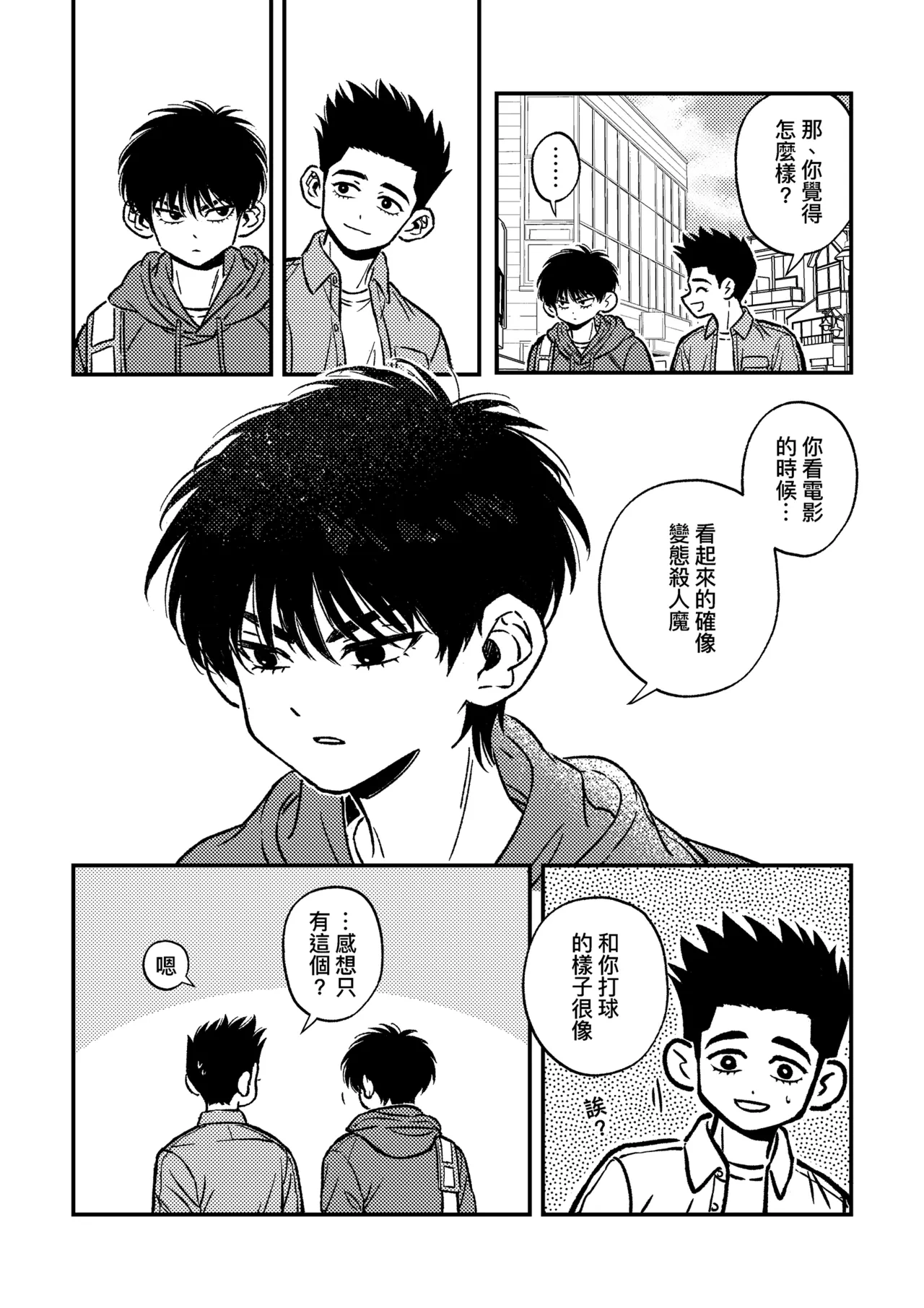 หน้า 15