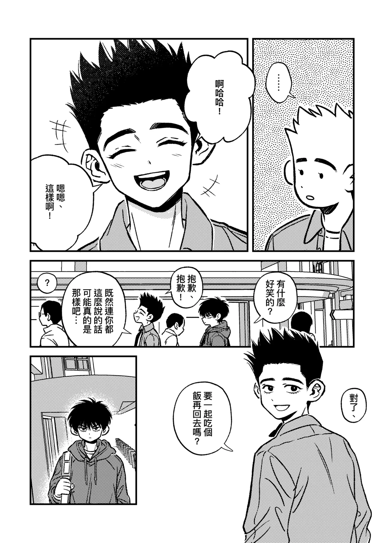 หน้า 16