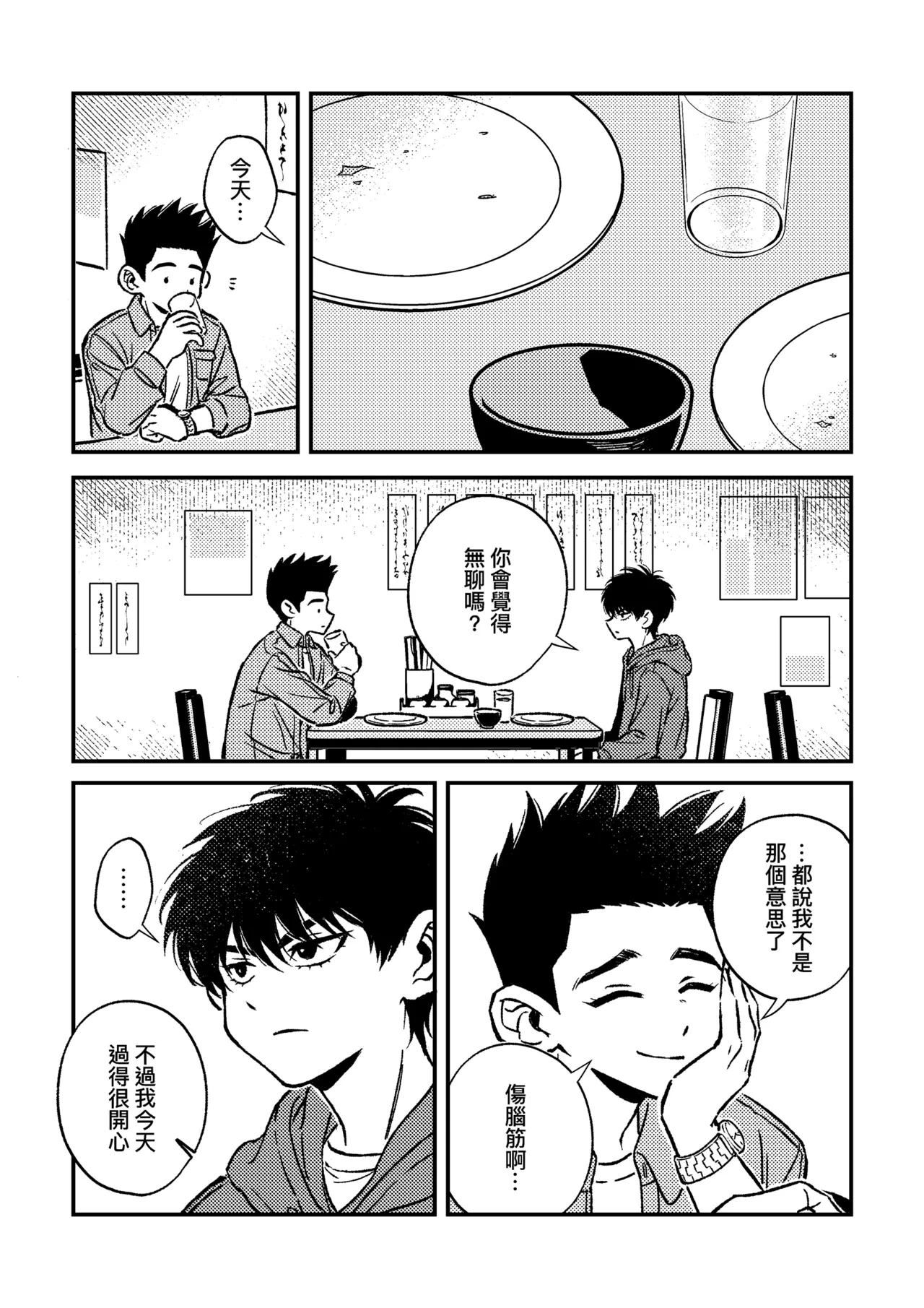 หน้า 17