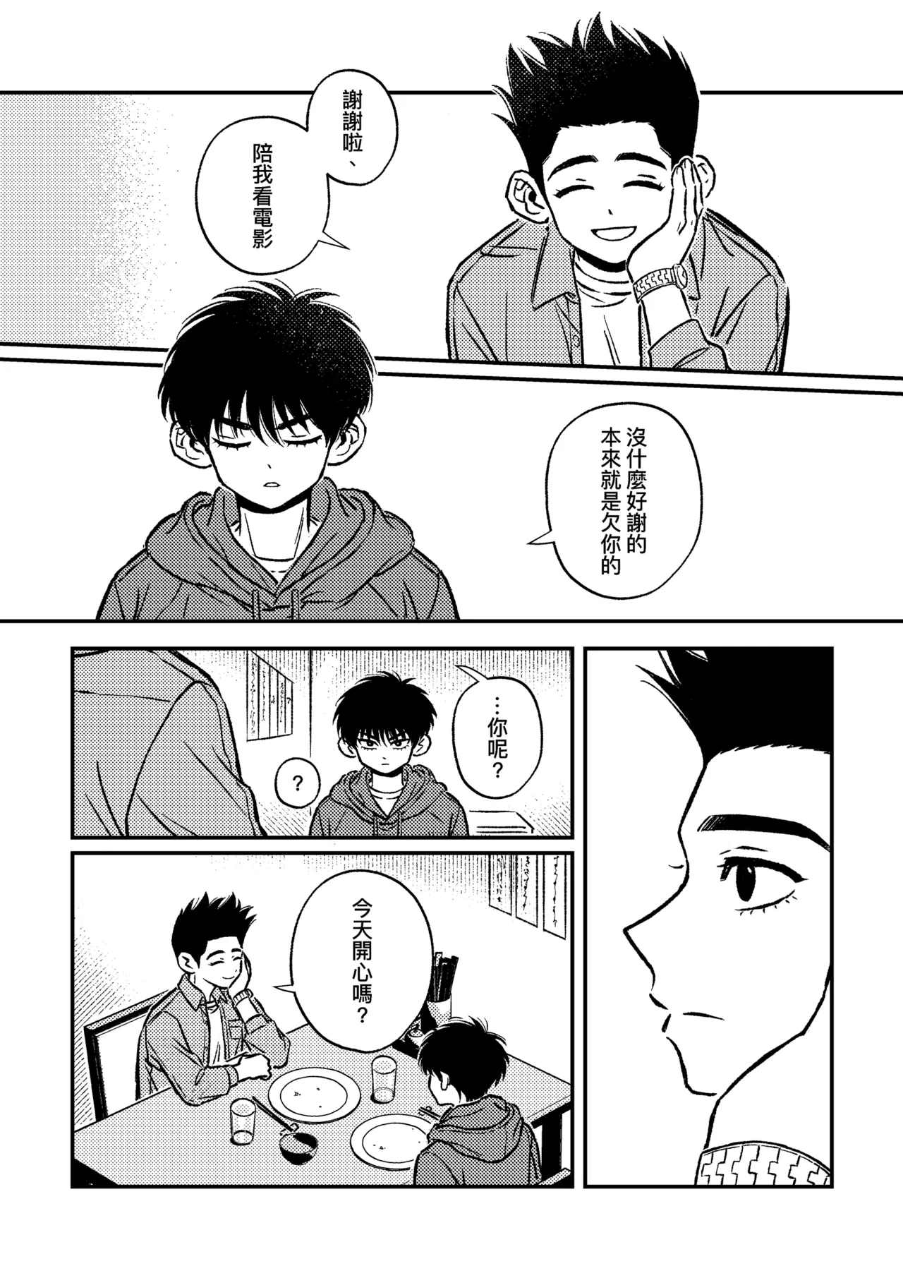 หน้า 18