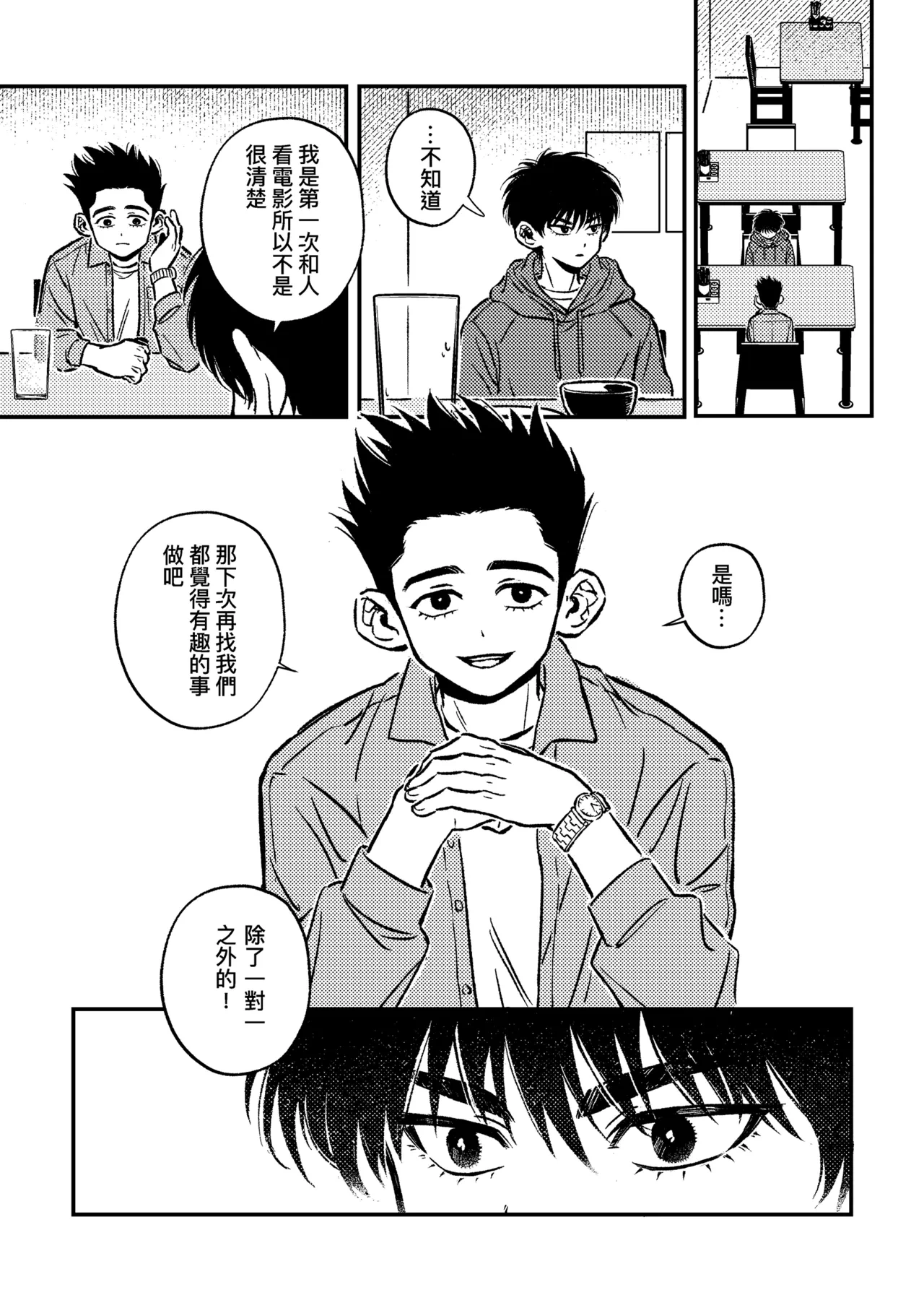 หน้า 19