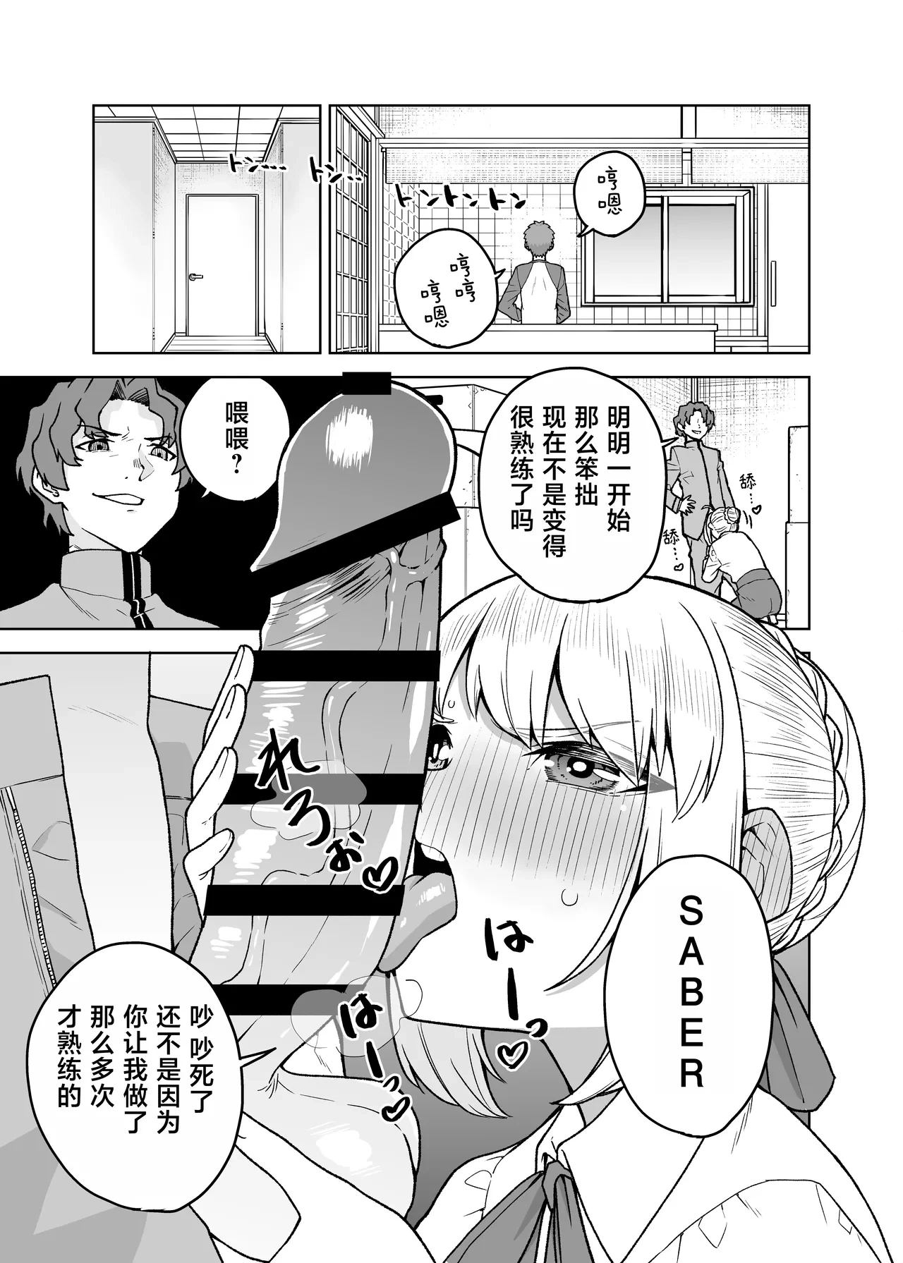 หน้า 3