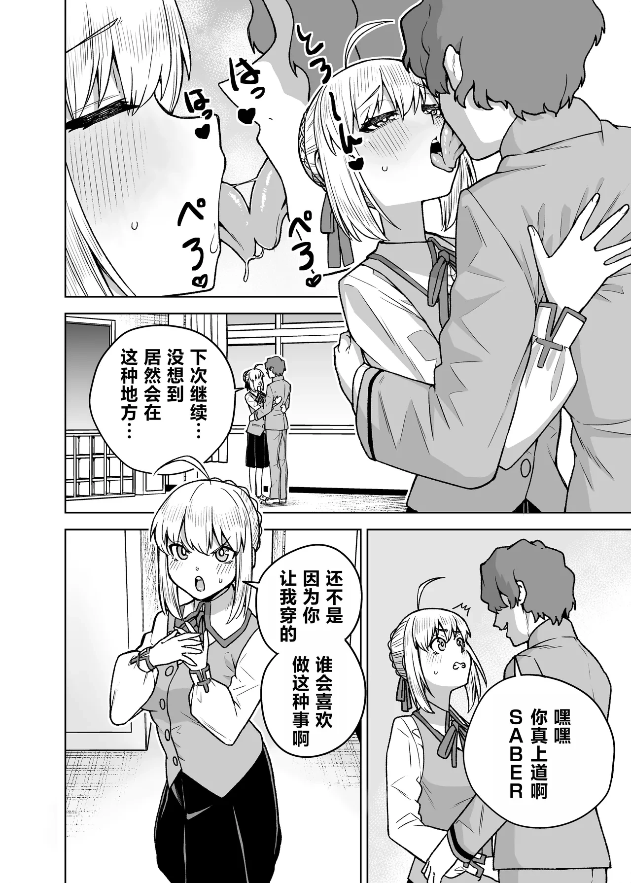 หน้า 8