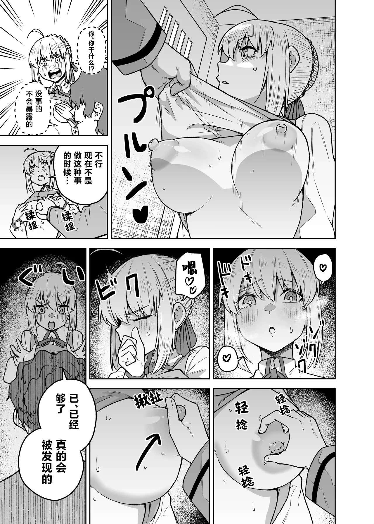 หน้า 11