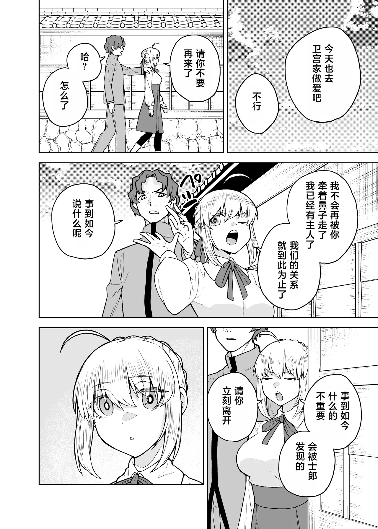 หน้า 20