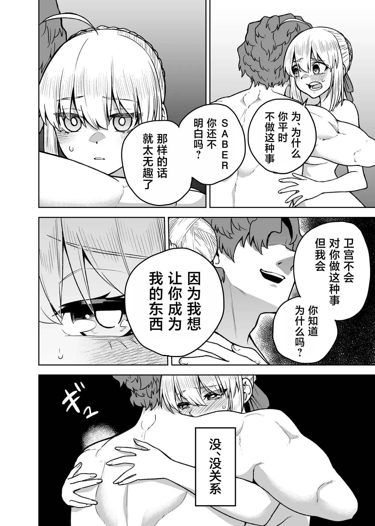 หน้า 26