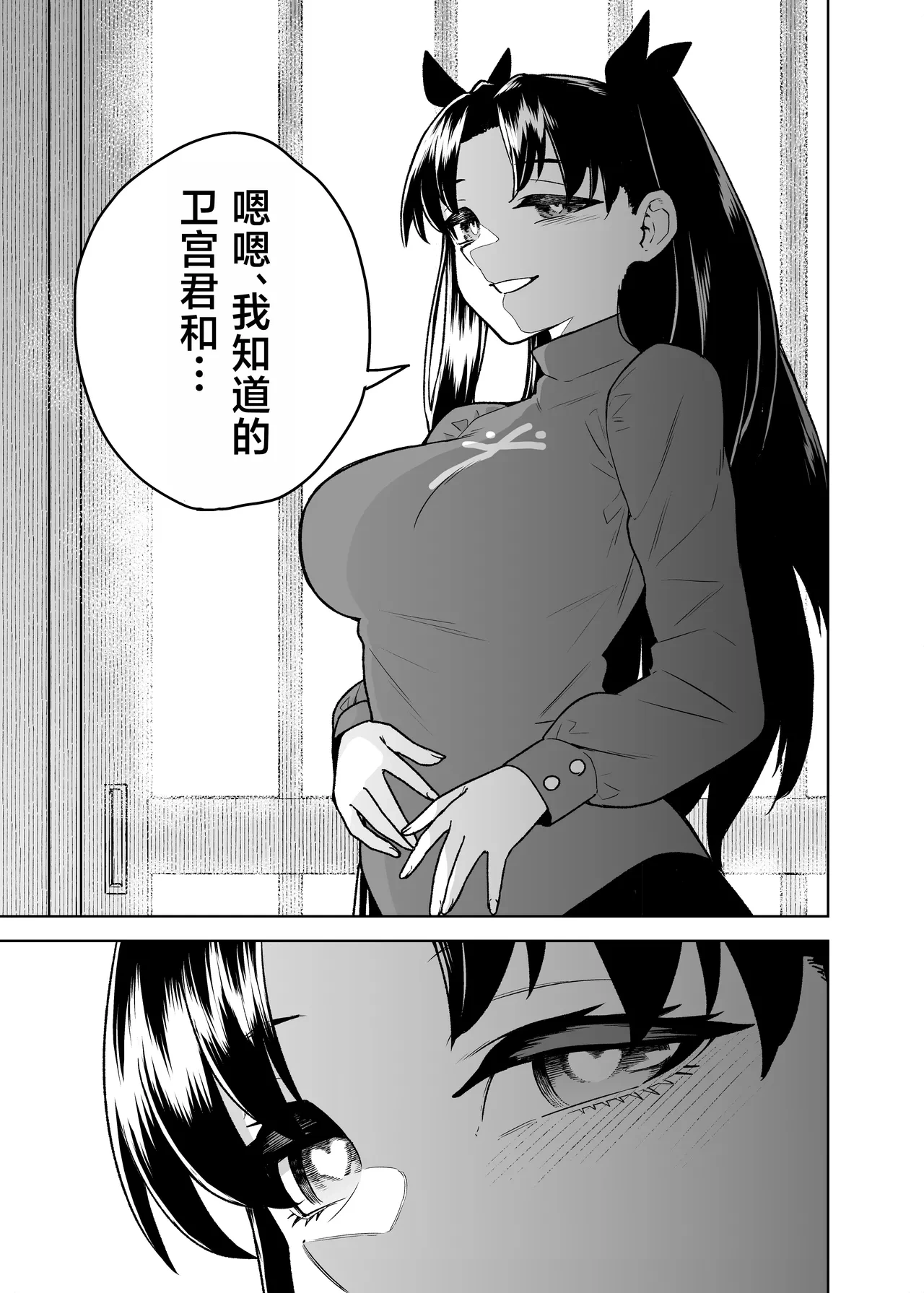 หน้า 35