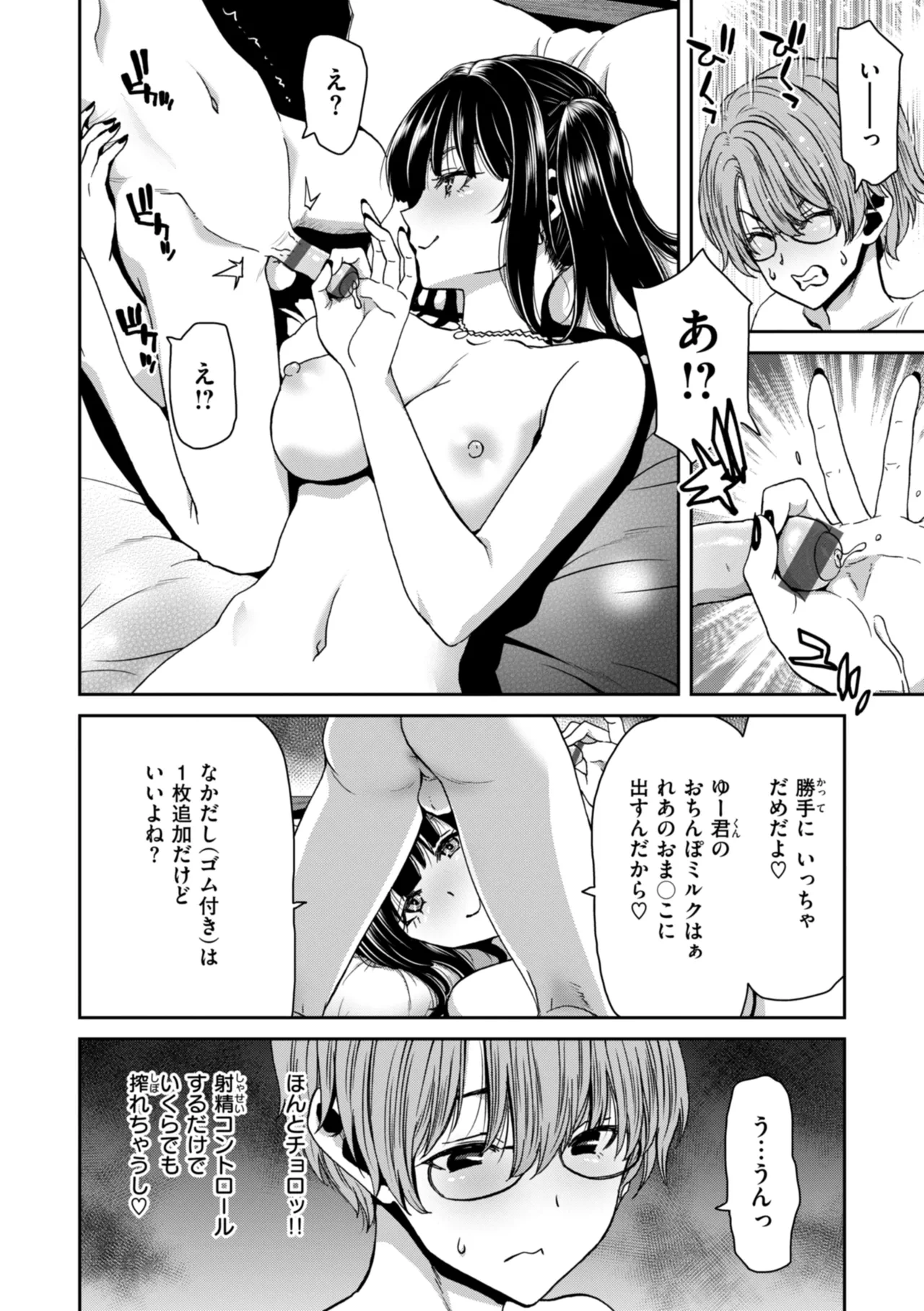 หน้า 12