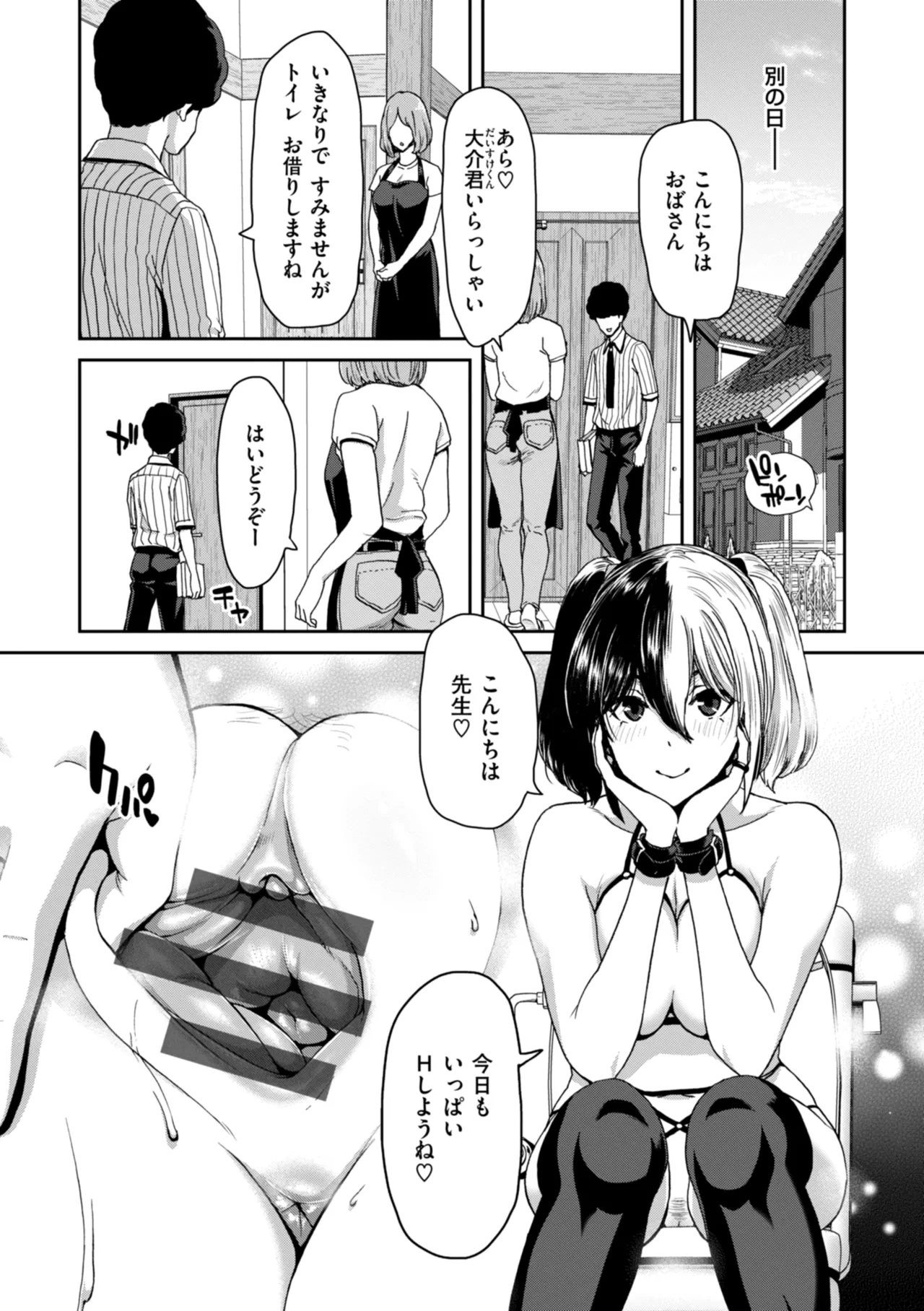 หน้า 59