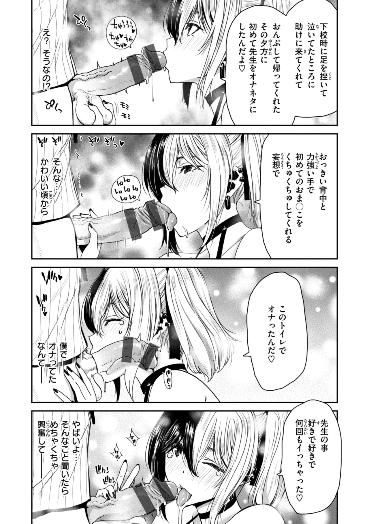 หน้า 62