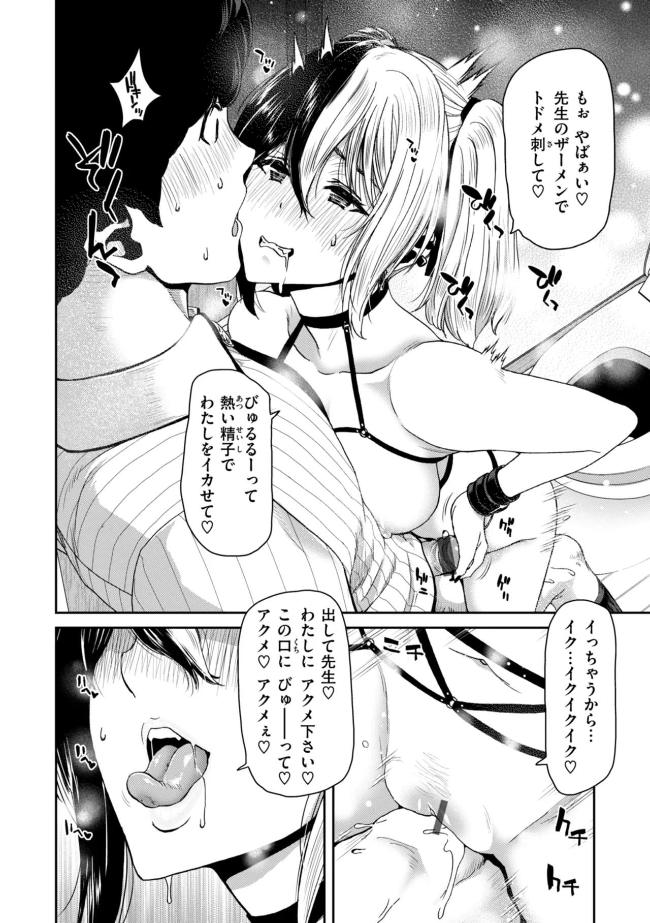 หน้า 64