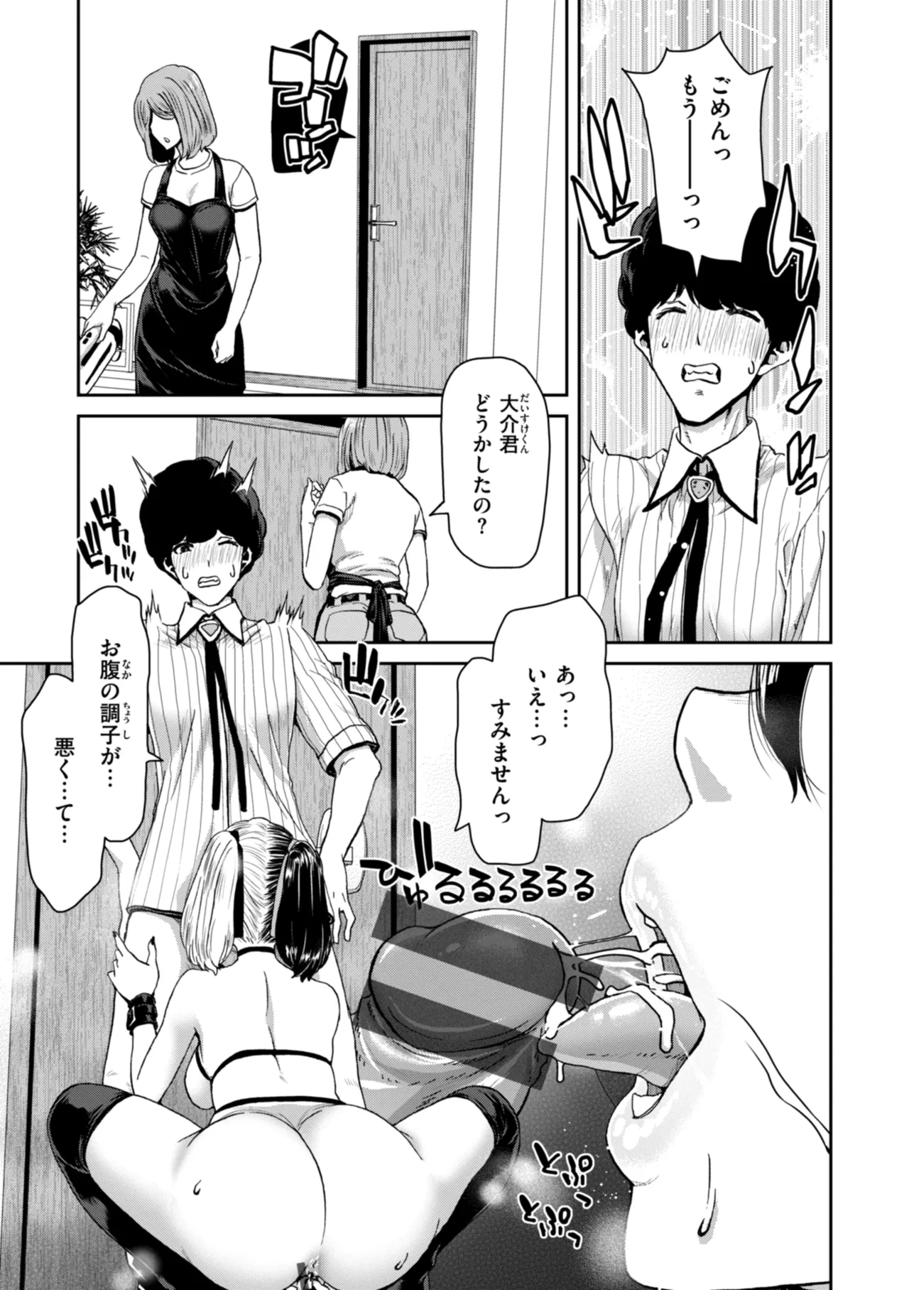 หน้า 65