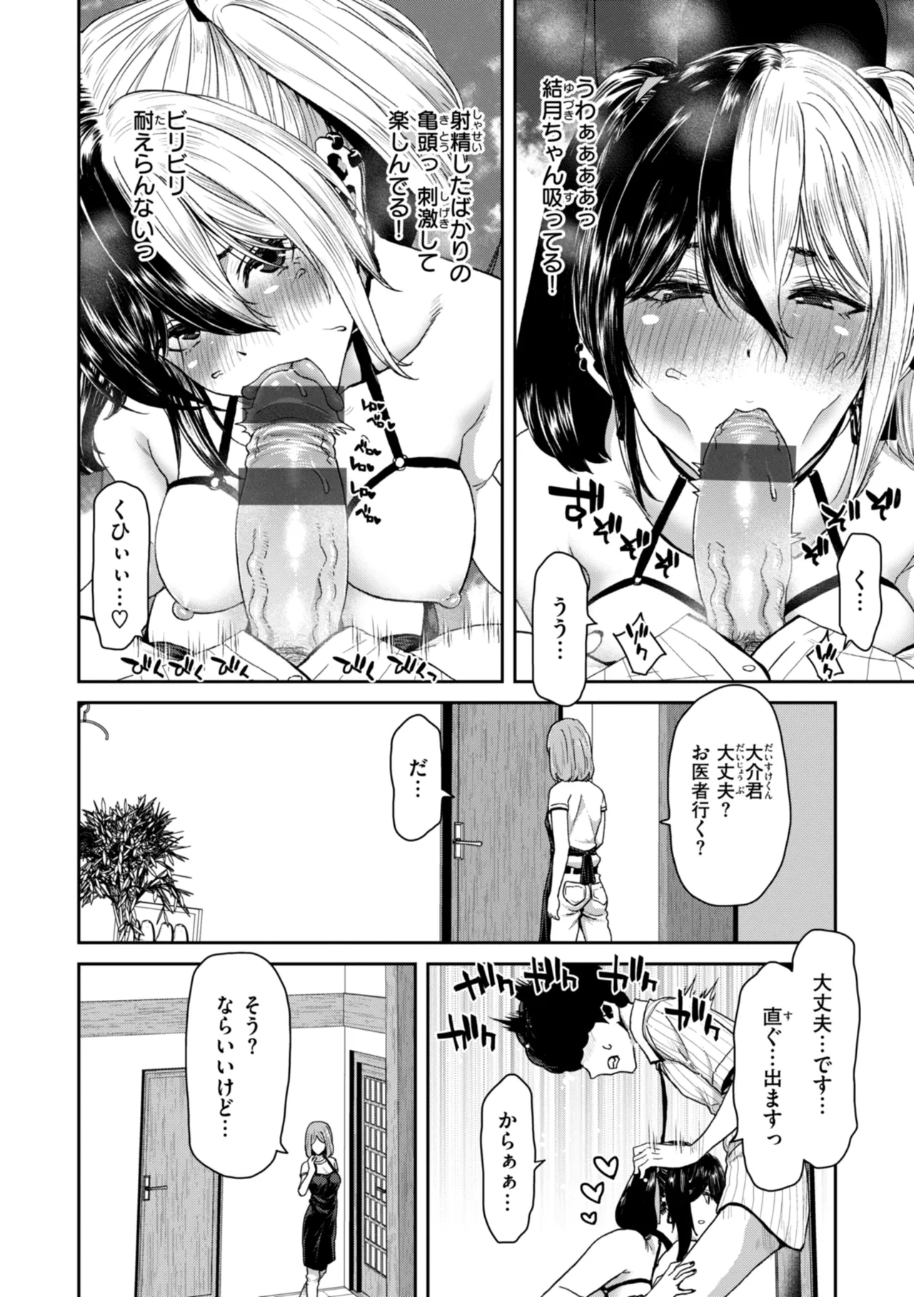 หน้า 66