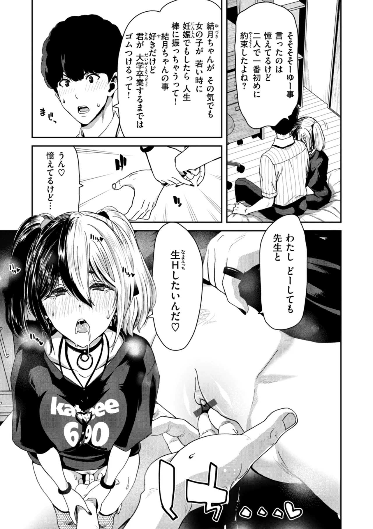 หน้า 69