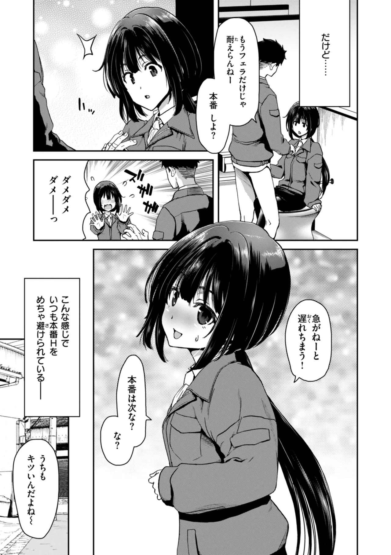 หน้า 137