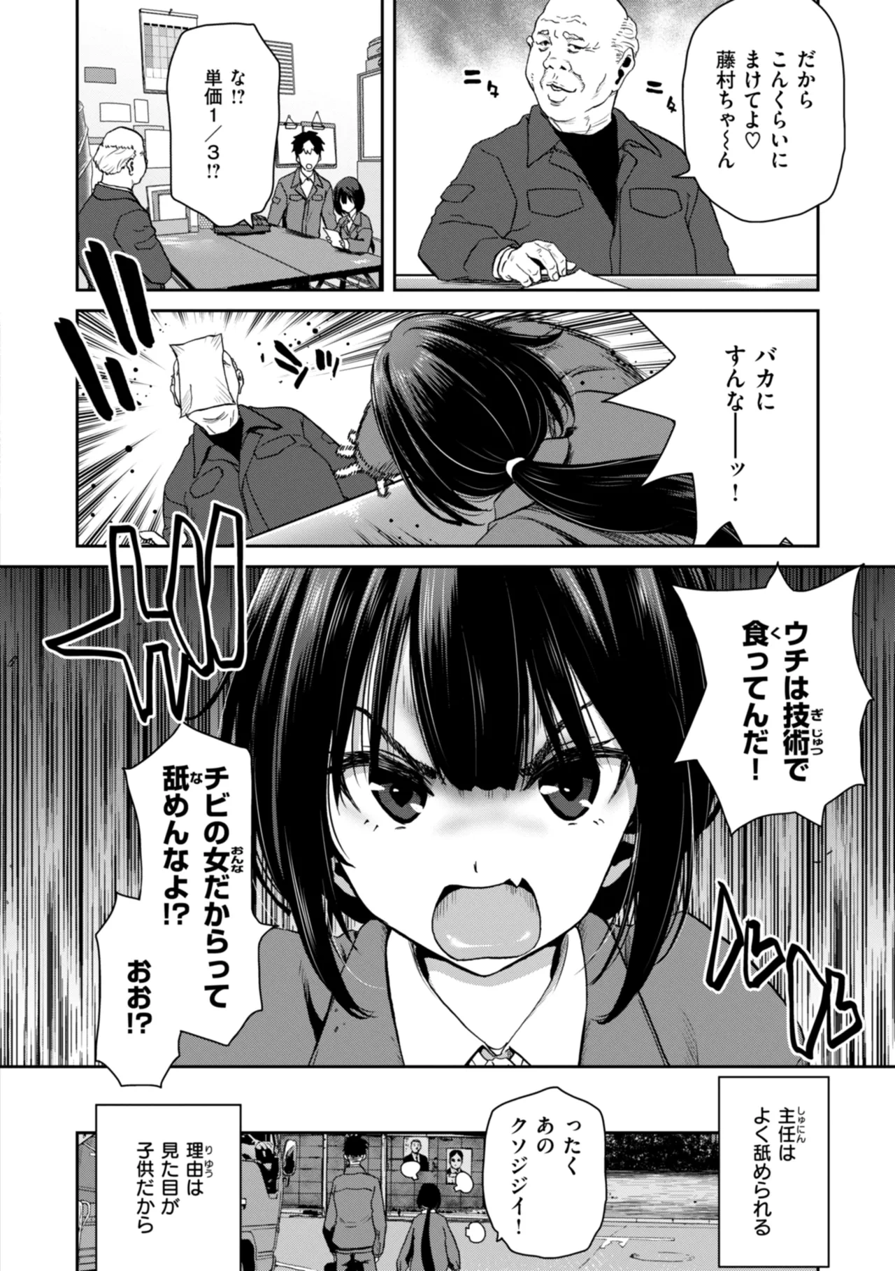 หน้า 138