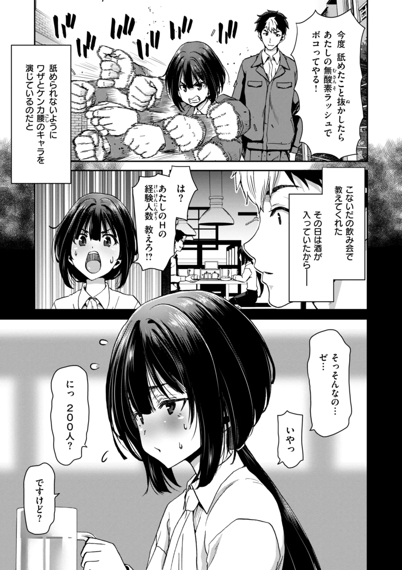 หน้า 139