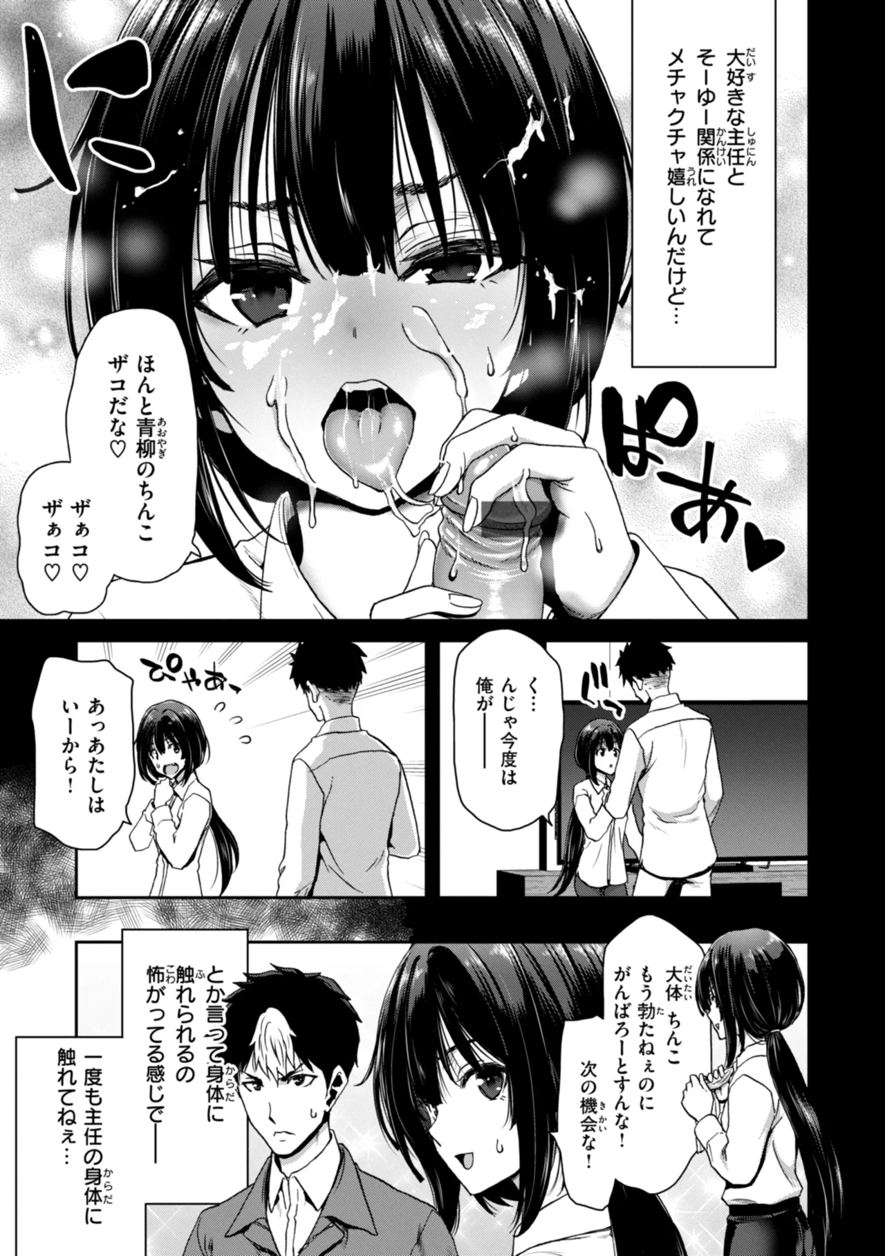 หน้า 141