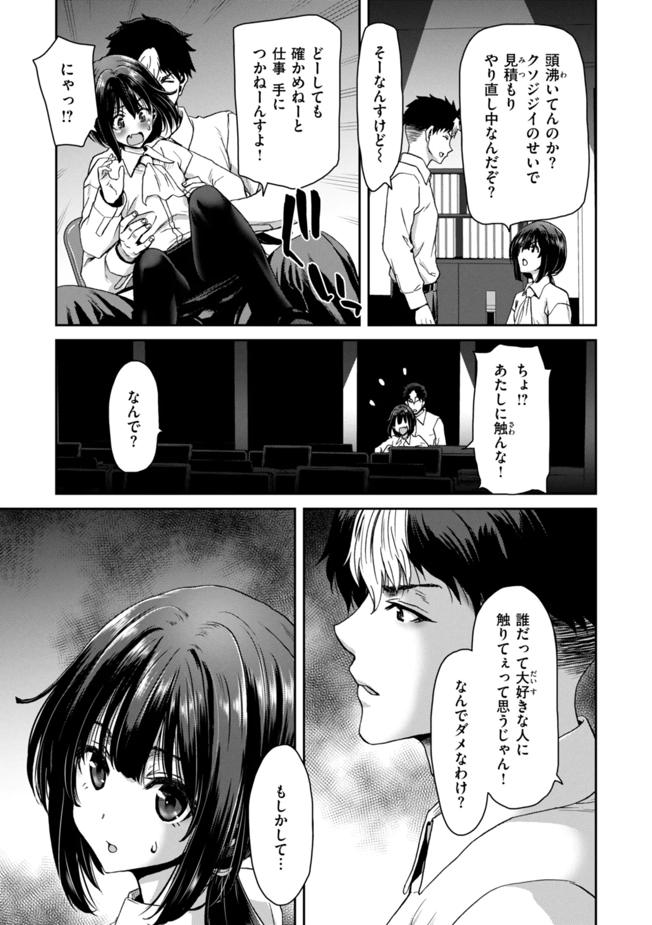 หน้า 143