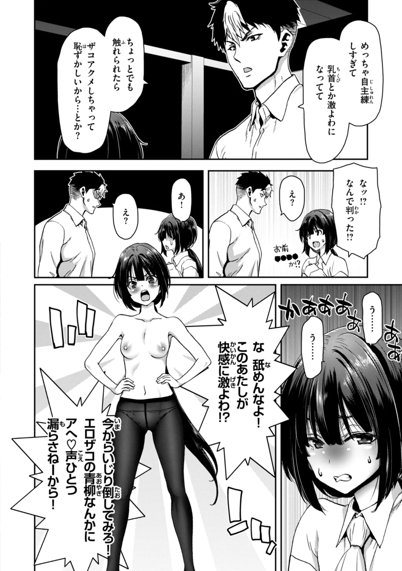 หน้า 144