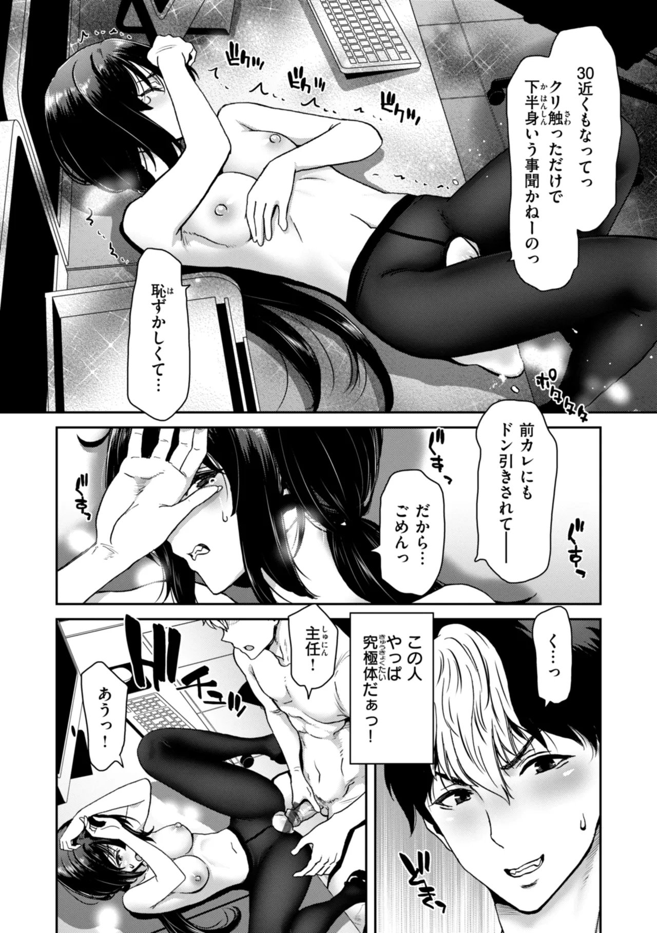 หน้า 148