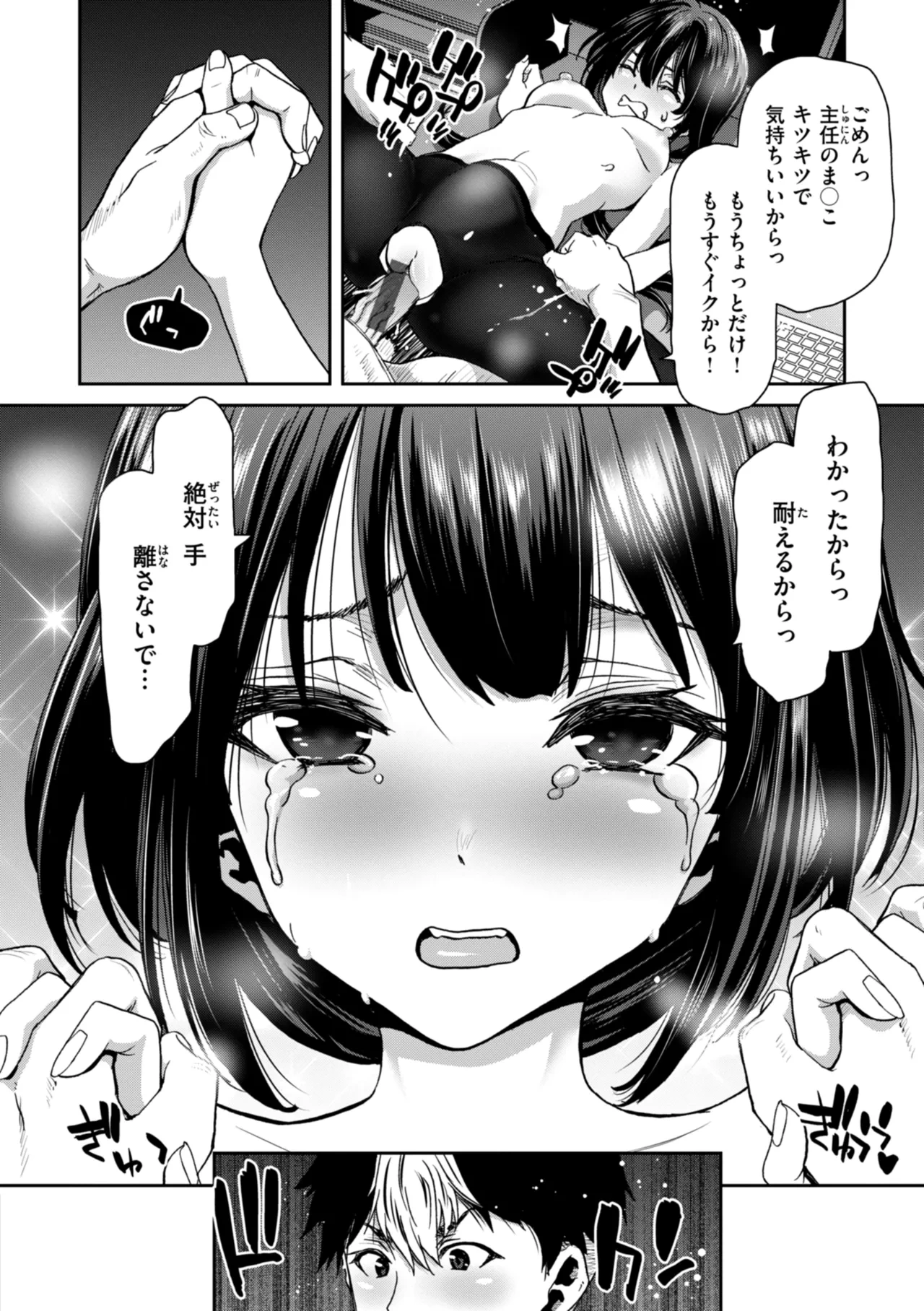 หน้า 154