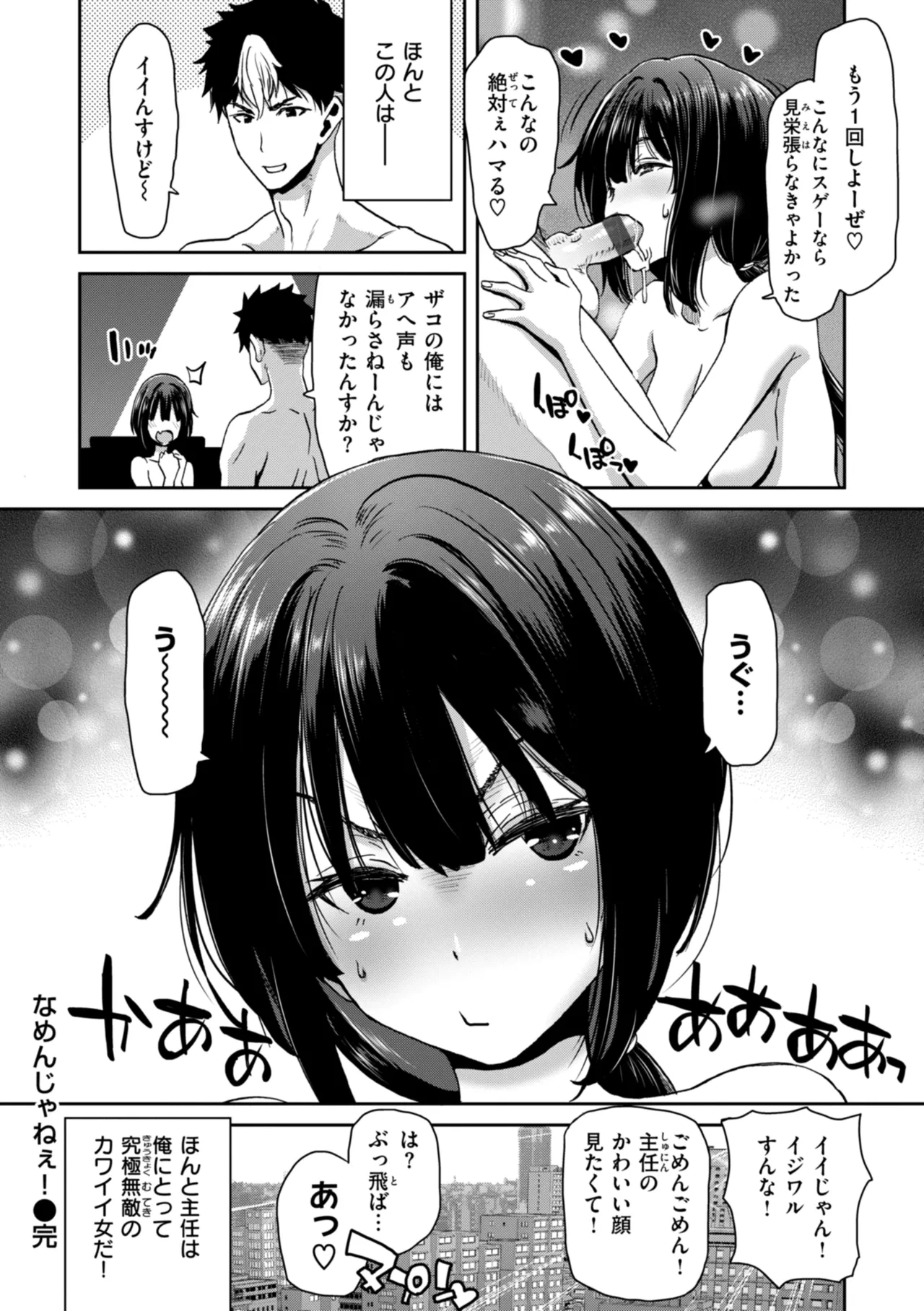 หน้า 158