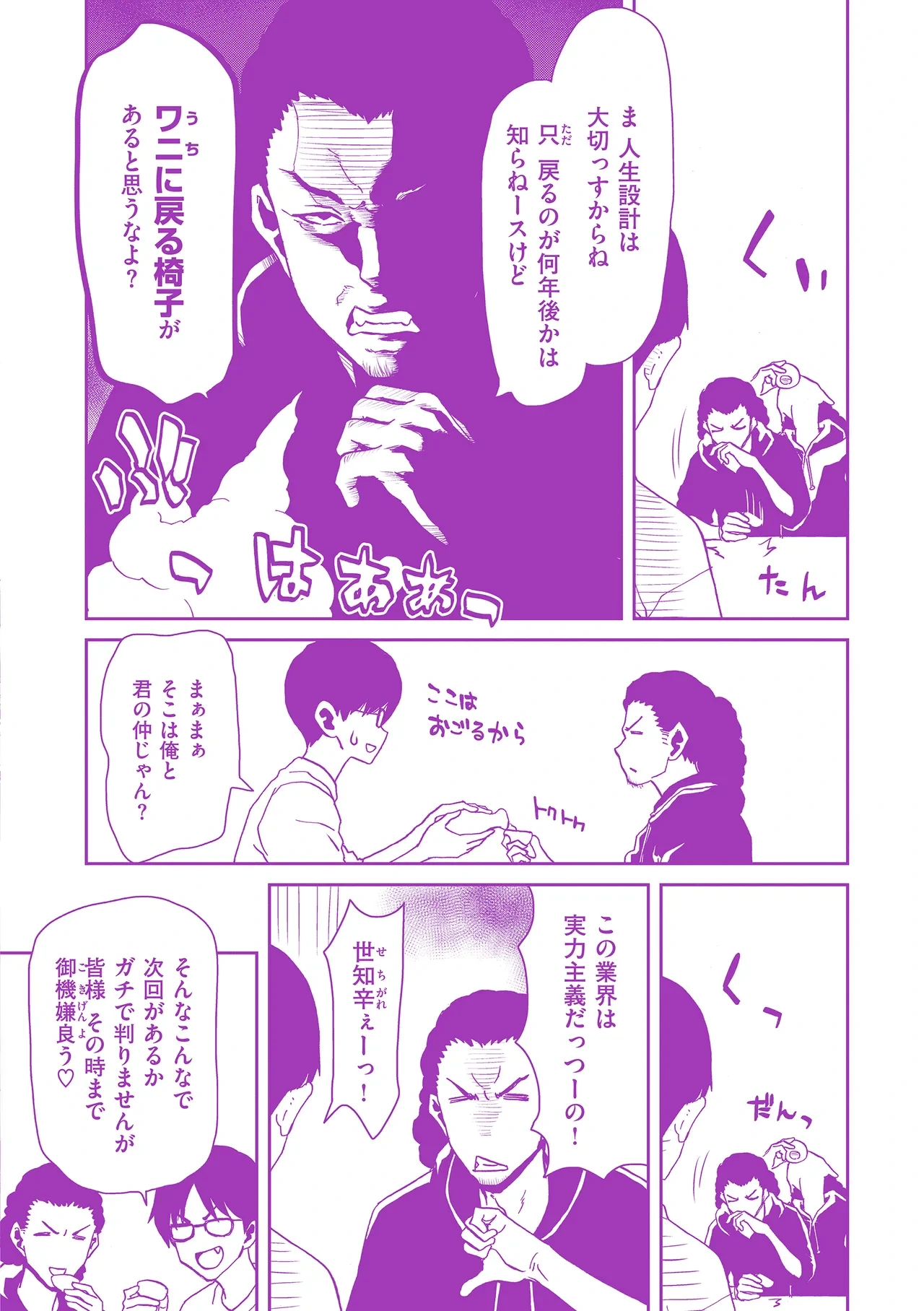 หน้า 164