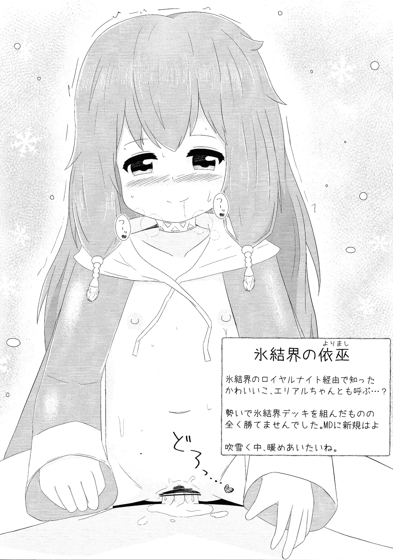 หน้า 7