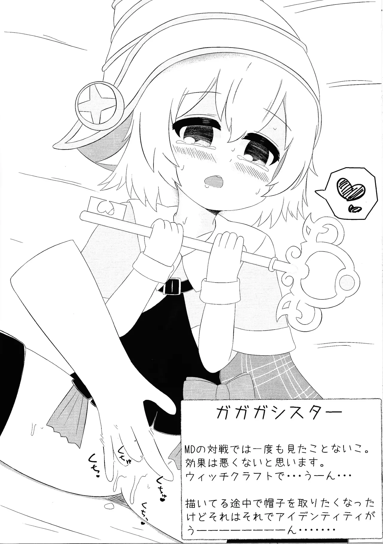หน้า 11