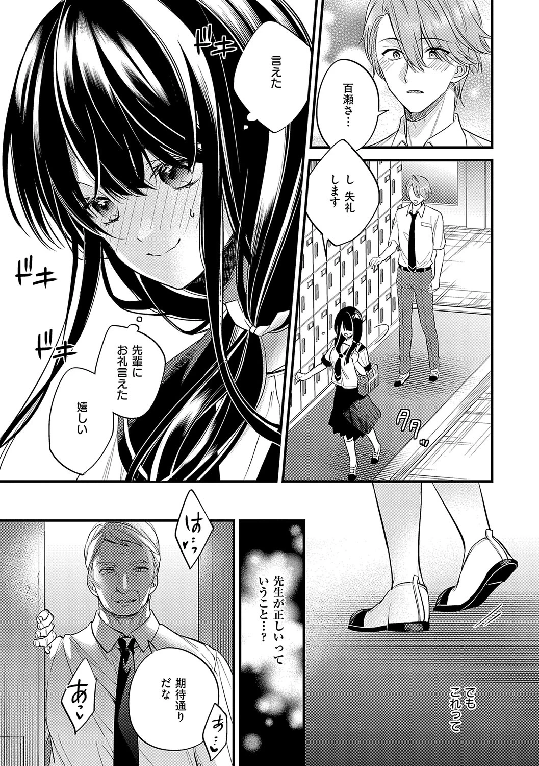 หน้า 16